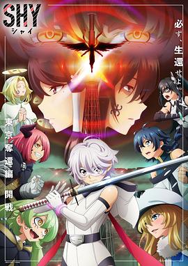 女秘书被顶到办公椅h