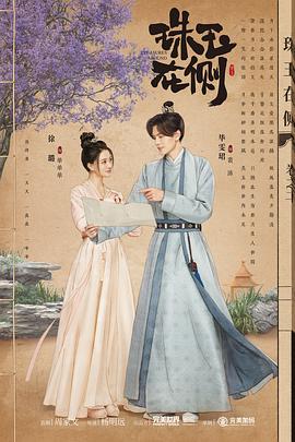 高贵贵妃被当成贱婢h