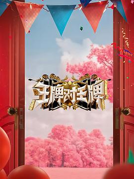 淫暴农庄hd无删减