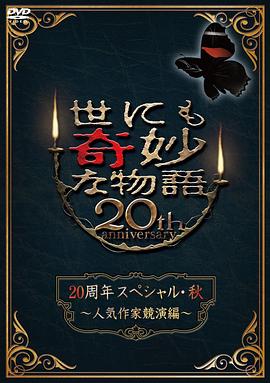 强行灌入她体内h