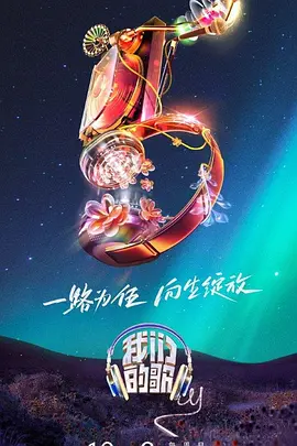 家庭摄像头女儿回娘家