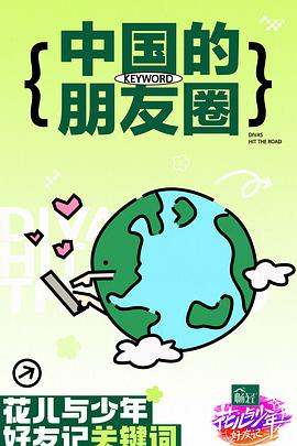 女老师趴开双脚让学生诵