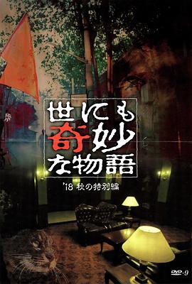 三十六式阴阳技巧口诀视频