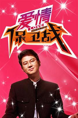 纯情佳偶电视剧1997