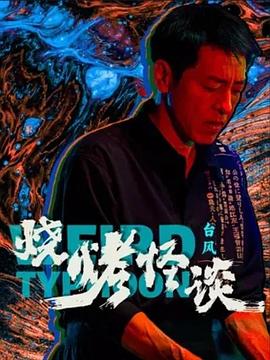 高清日韩一区二区