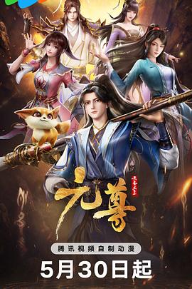回到古代当太监全版