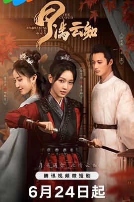 yin妻交换俱乐部