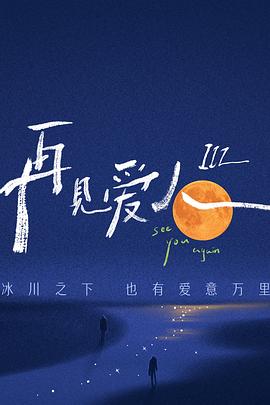 互换系列文小说